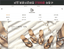 Tablet Screenshot of m.lovelyshoes.co.kr